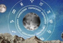 🧙‍♀ Гороскоп на сегодня, 22 марта, для всех знаков зодиака