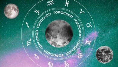 🧙‍♀ Гороскоп на сегодня, 17 апреля, для всех знаков зодиака