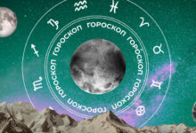 🧙‍♀ Гороскоп на сегодня, 9 марта, для всех знаков зодиака
