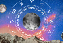 🧙‍♀ Гороскоп на сегодня, 3 апреля, для всех знаков зодиака