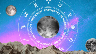 🧙‍♀ Гороскоп на сегодня, 13 апреля, для всех знаков зодиака